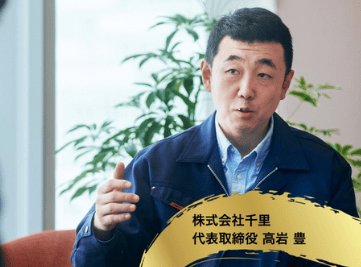 2023_06_02_18_50_18_出展社インタビュー一覧-compressed